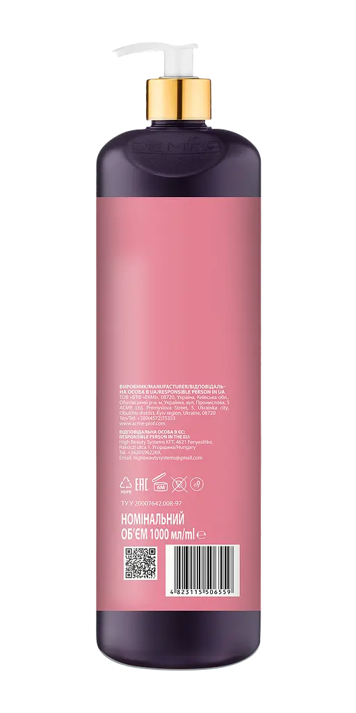 Бальзам з кератином для волосся DeMira Professional Kerelle Bond Repair Keratin Cream Balm 1 л - фото 2
