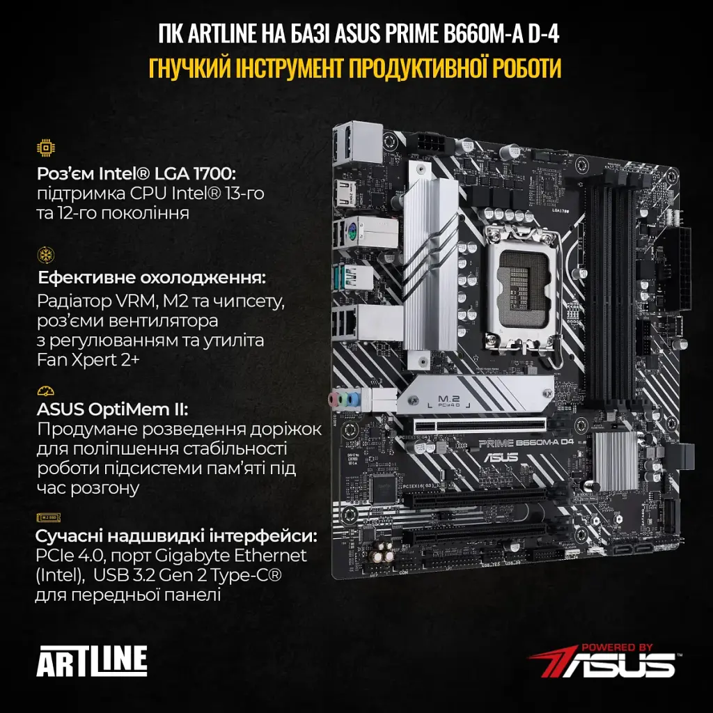 Персональний комп'ютер Artline Business B57 (B57v31Win) - фото 3