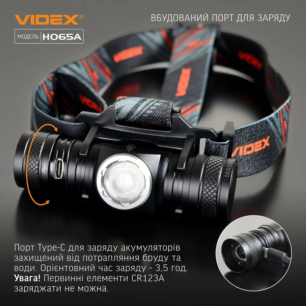 Налобний світлодіодний ліхтарик Videx VLF-H065A 1200L m 5000 K (VLF-H065A) - фото 13