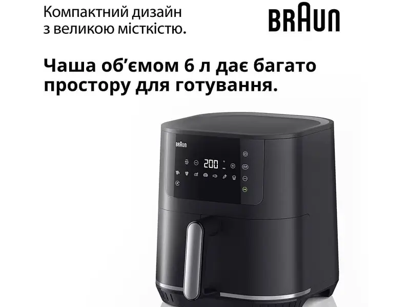 Мультипіч (аерофритюрниця) Braun HF 5034 IBK - фото 3