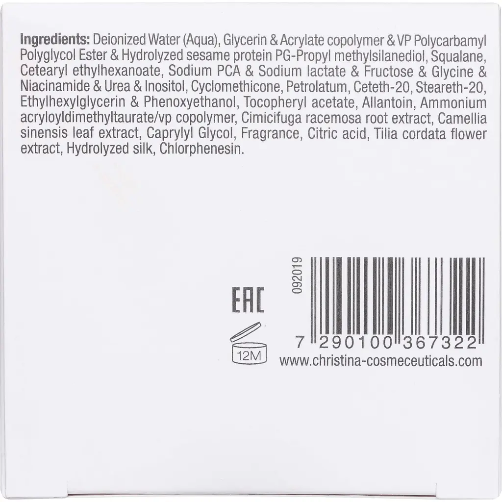 Ліфтинг-крем Christina Silk UpLift Cream 50 мл - фото 5