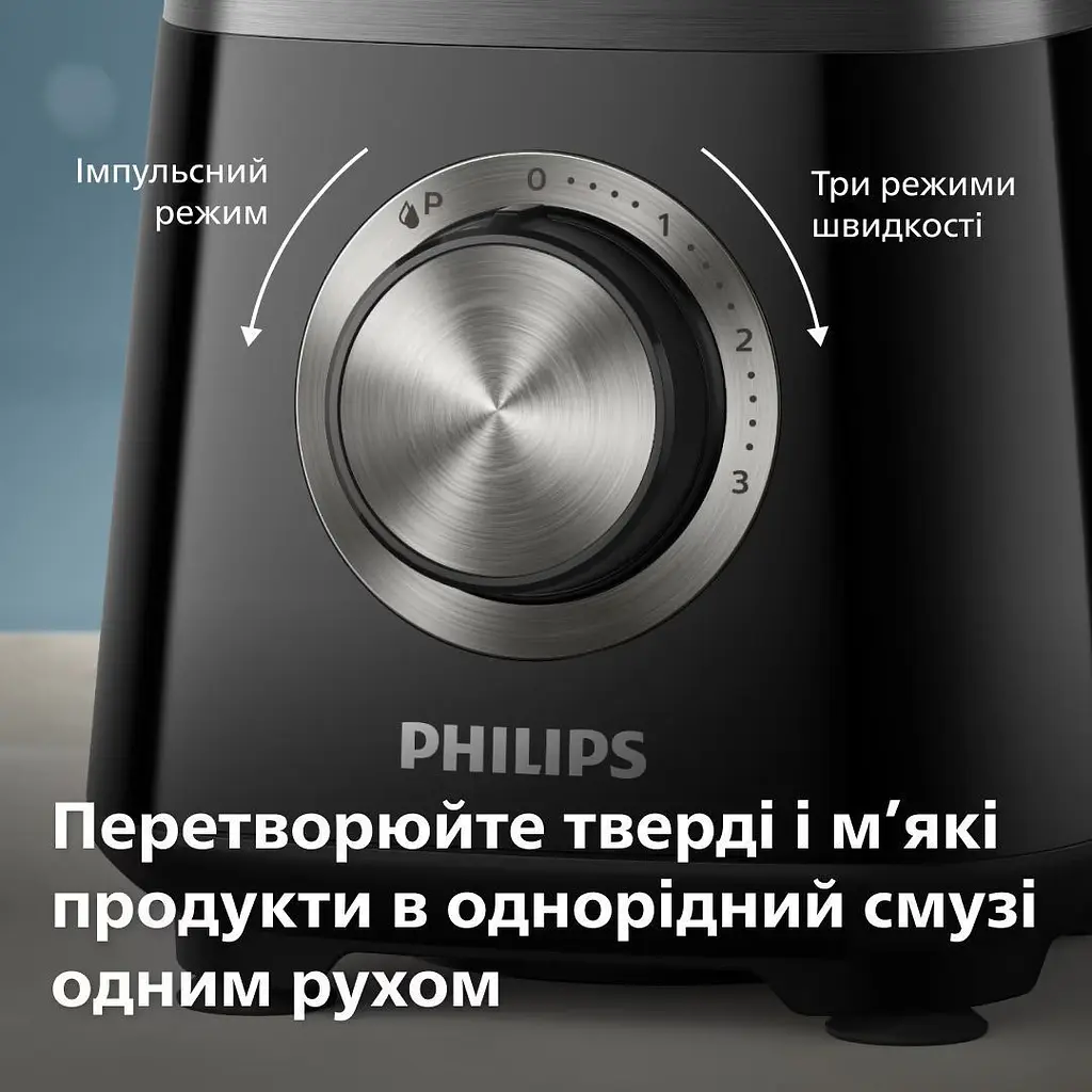 Блендер Philips Series 5000 HR3030/00 [155893] - фото 9