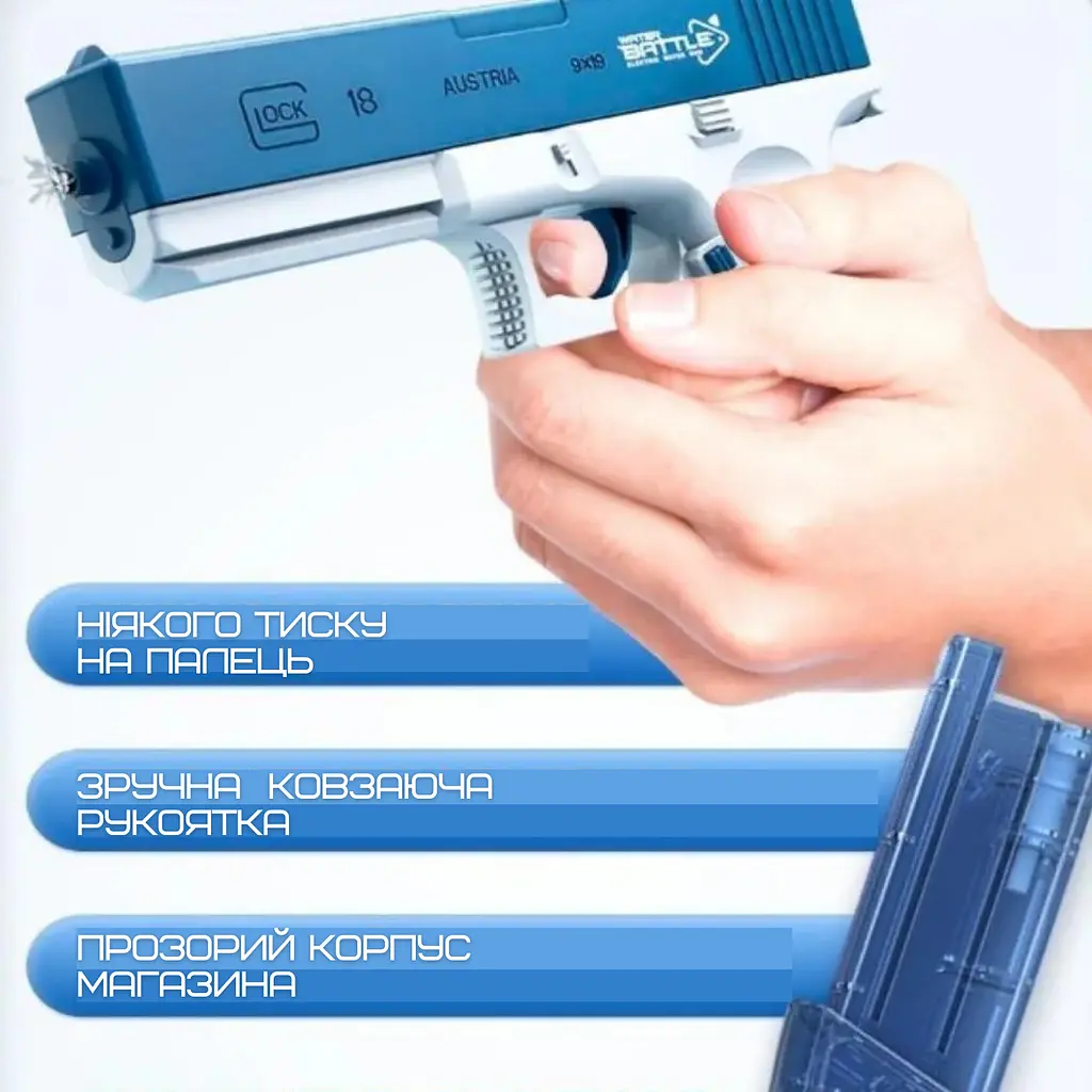 Водний пістолет електричний глок дитячий акумуляторний + дві обойми glock 18 синій BB Orbeeball det0018995 - фото 6
