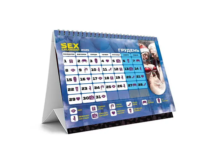 Секс-календарь 2025 (ВР_СК25) - фото 3