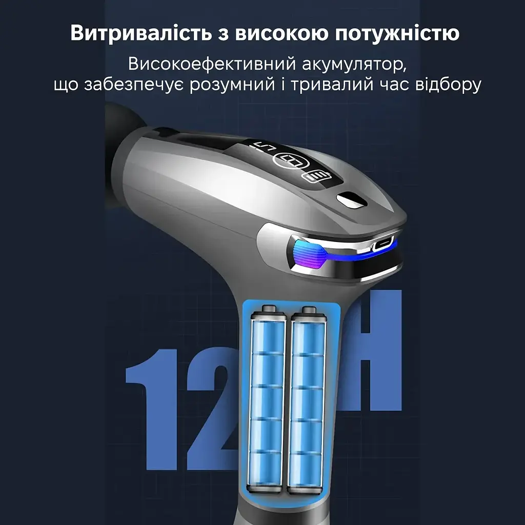 Масажер для мʼязів акумуляторний Inspire HB-005 перкусійний з 4 насадками USB-зарядка потужність 30 Вт - фото 4