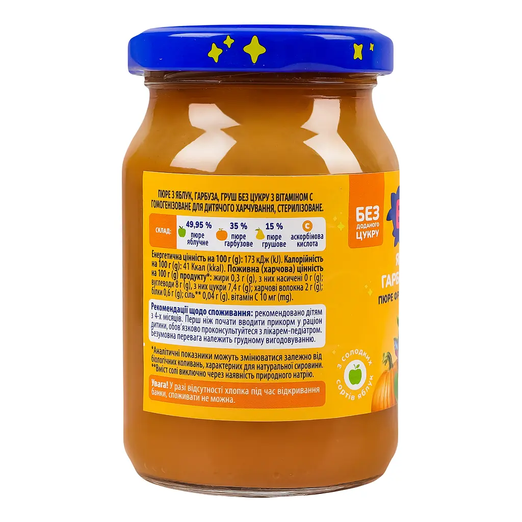 Пюре Elfik Magic из яблок, тыквы, груш и витамином C без добавления сахара 170 г - фото 3