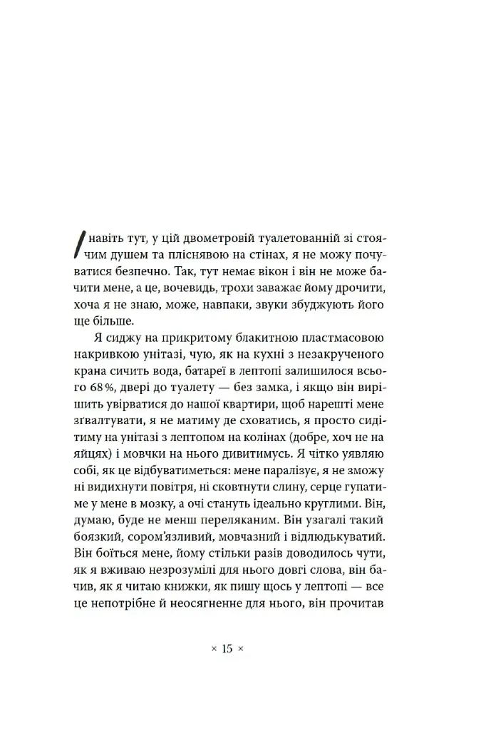 Сьомга - фото 2