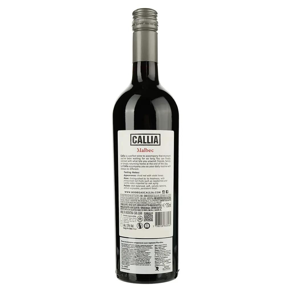 Вино Callia Malbec, красное, сухое, 13,5%, 0,75 л (90302) - фото 2