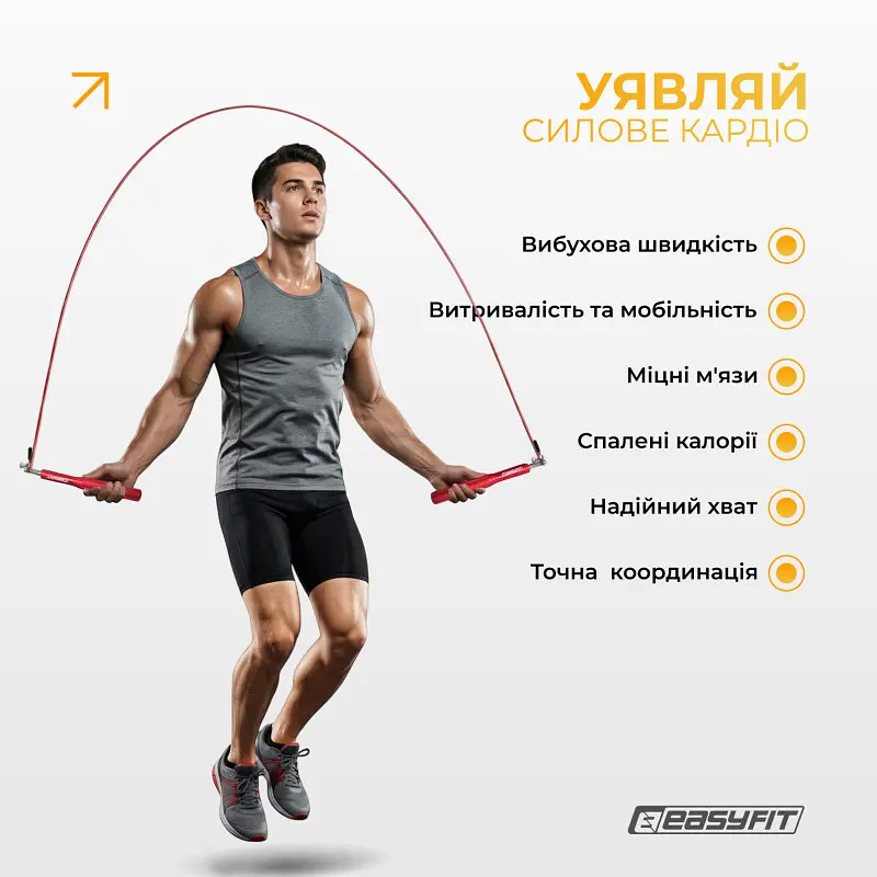 Швидкісна скакалка EasyFit Aluminium зі сталевим тросом та алюмінієвими ручками червона - фото 2