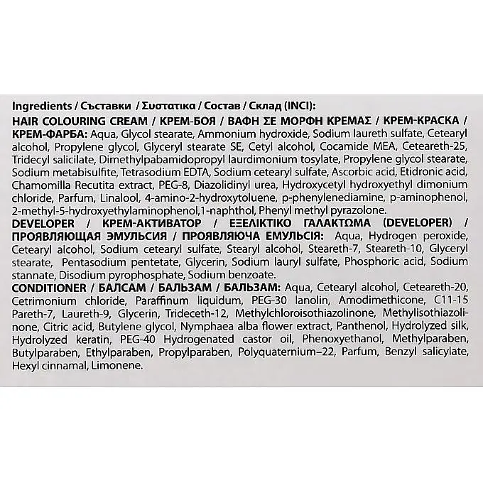 Фарба для волосся Galant Image відтінок 3.31 (Темно-коричневий) 115 мл - фото 3