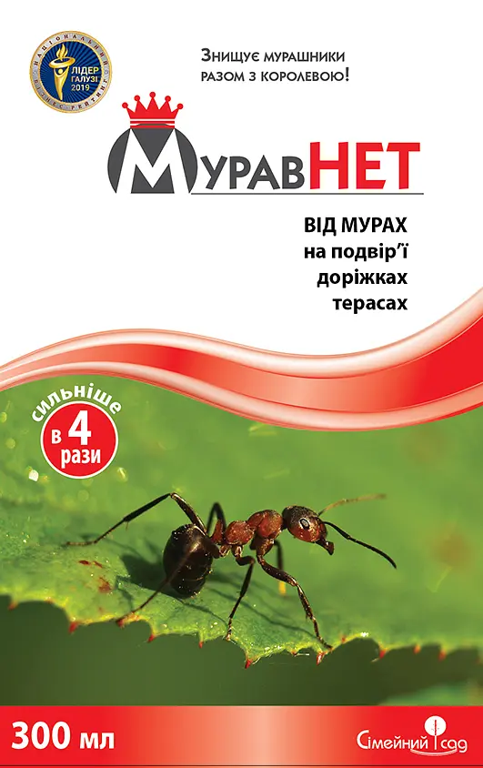 Інсектицид Муравнет 300 г, Сімейний Сад