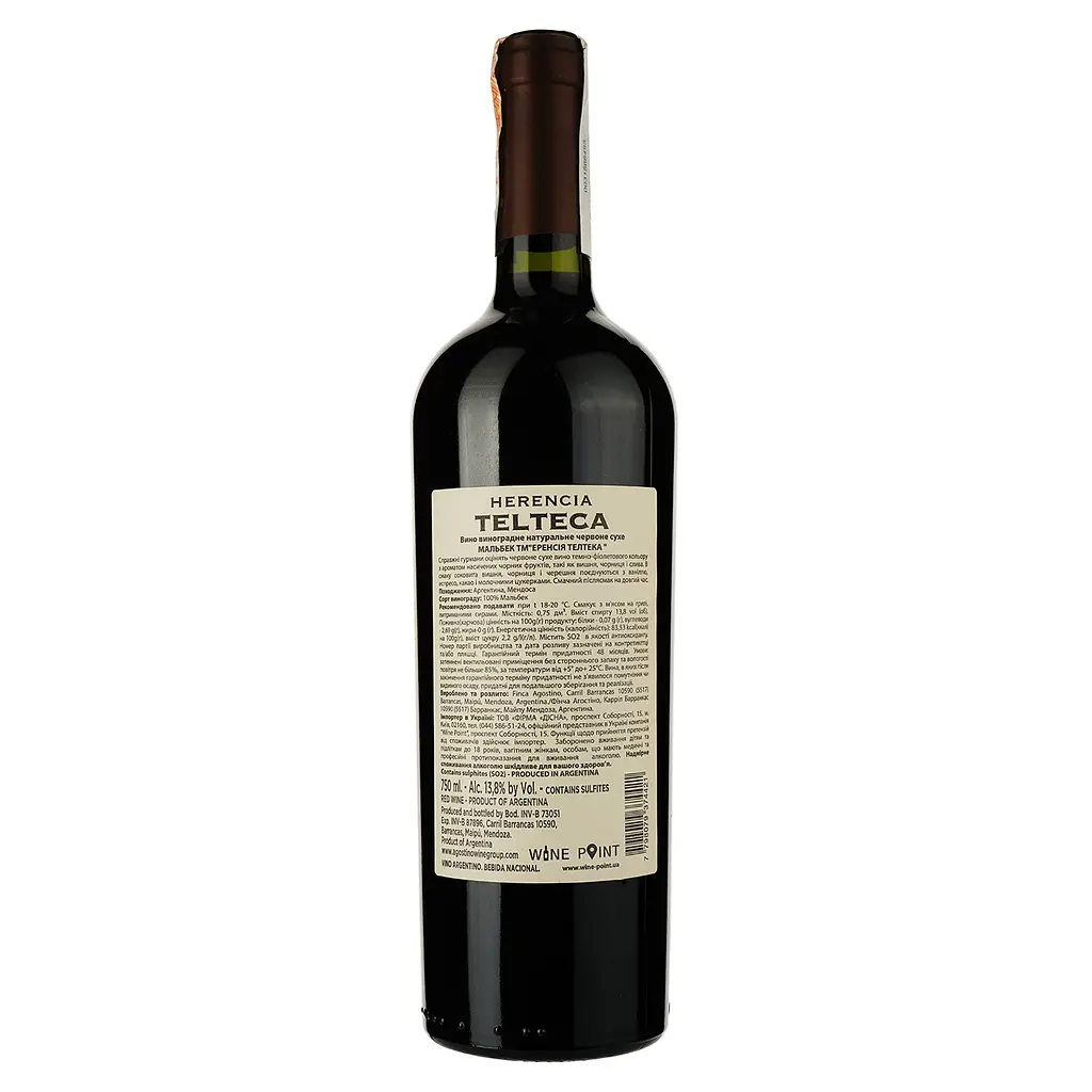 Вино Herencia Telteca Malbec, червоне, сухе, 14%, 0,75 л - фото 2
