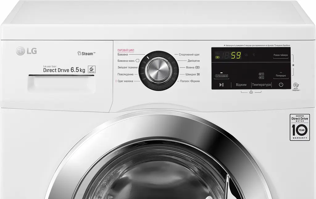 Пральна машина LG з фронтальним завантаженням F2J3WS2W, 6,5кг, 1200, A+++, Пар, глибина 44см, Дисплей, Інвертор, Білий (F2J3WS2W) - фото 6