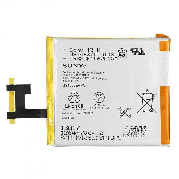 Аккумулятор оригинал Sony LIS1502ERPC C2304/ C2305/ C6602/ C6603(L36i)/ C6606 (L36a)(L36h) (2330 mAh) - фото 2