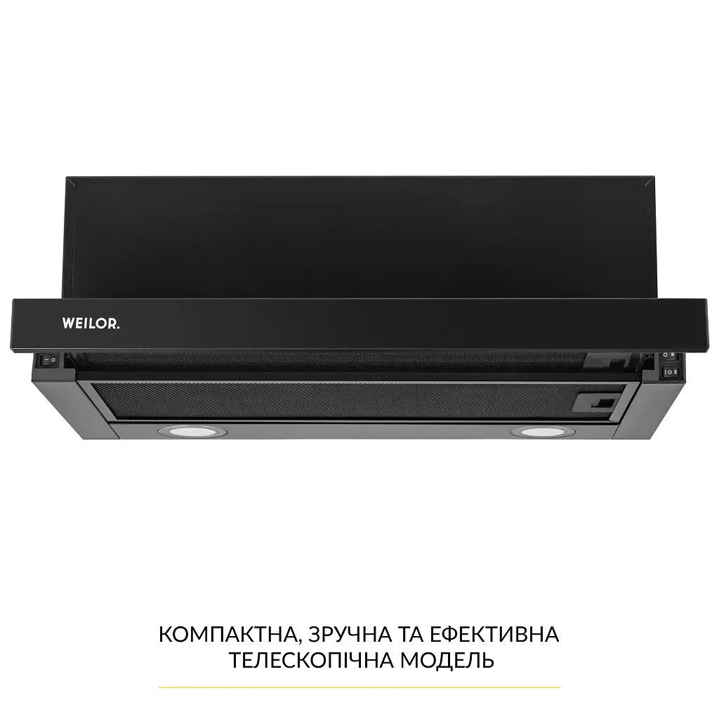 Витяжка телескопічна WEILOR WT 65 FBL - фото 2