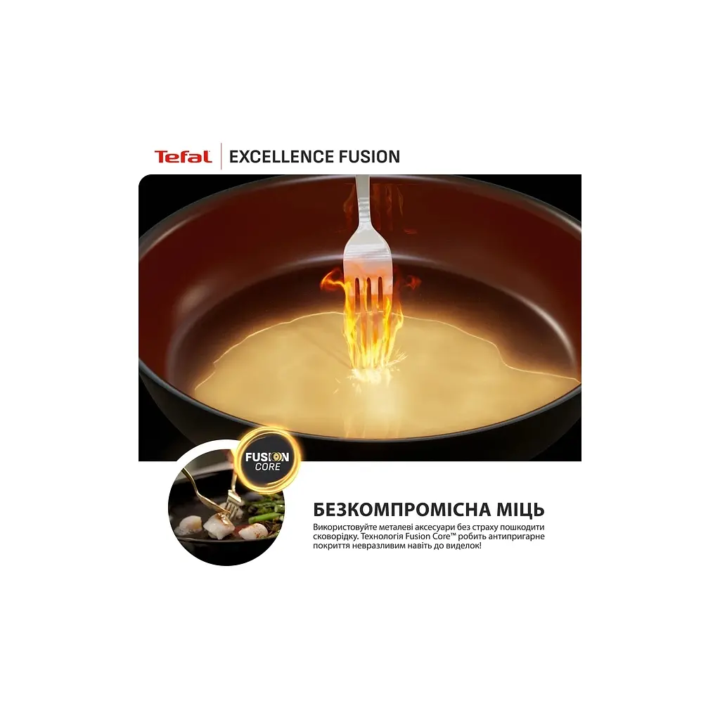 Сковорода Tefal Excellence Fusion з кришкою 24 см чорний (G3388402) - фото 7