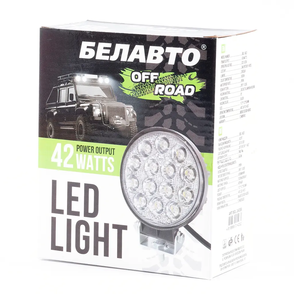 Світлодіодна додаткова LED фара Belauto EPISTARL Ближнє світло Алюмінієвий корпус (BOL1403F) - фото 3