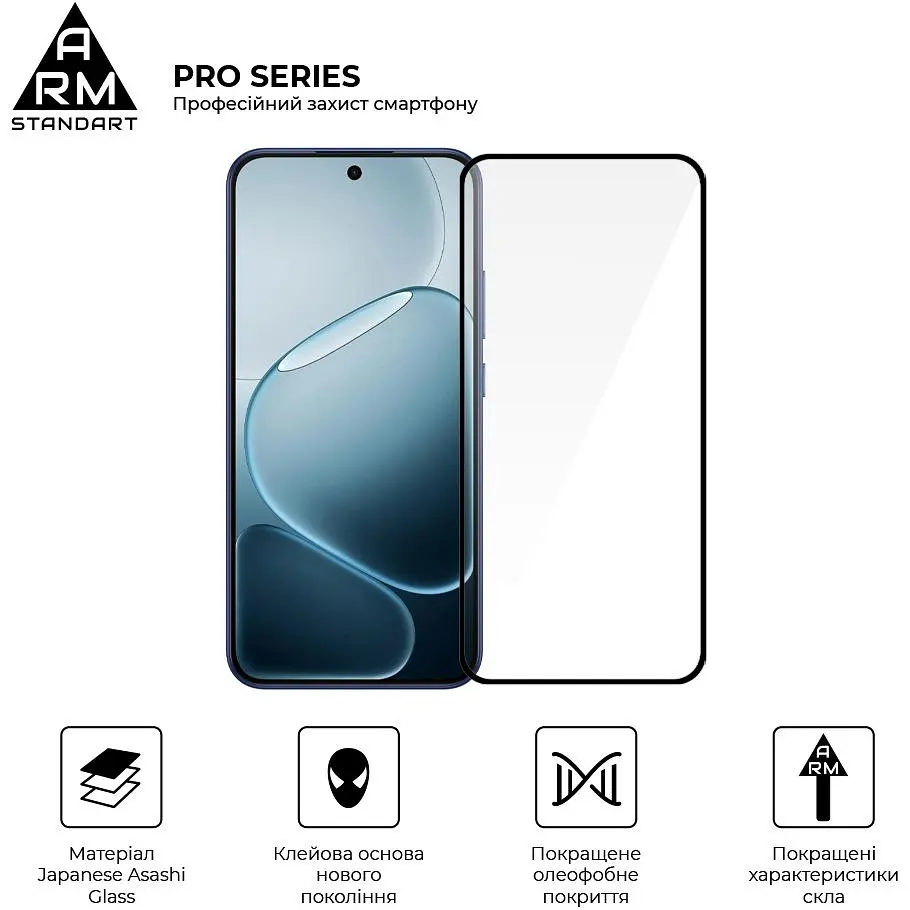 Захисне скло ArmorStandart Pro для ArmorStandart Oppo A6 Pro 4G (ARM89183) [169170] - фото 2