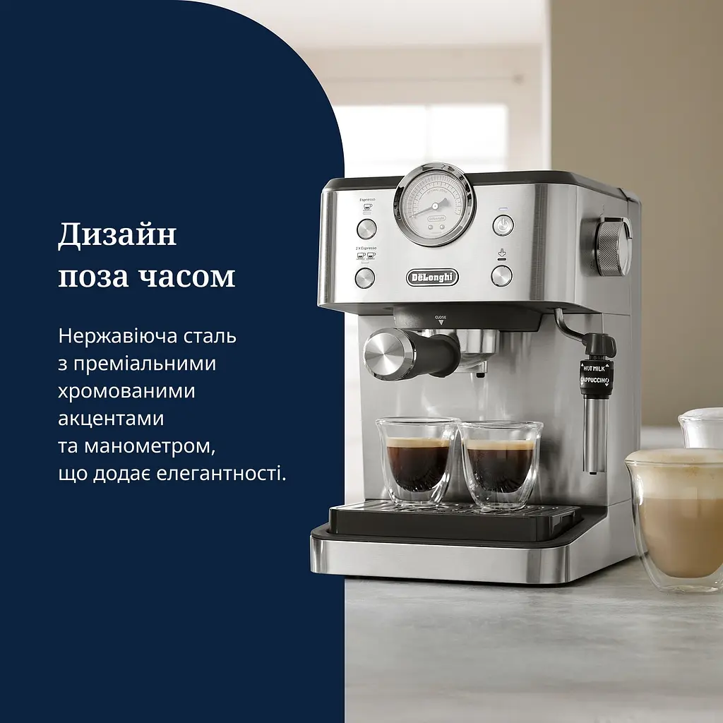 Кавоварка Delonghi EM 450 M - фото 10