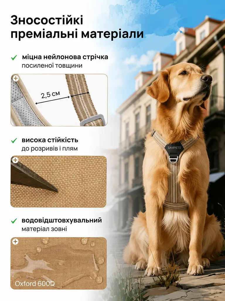 Шлея для собак Duomm No-Pull з повідцем, регульована та світловідбивна хакі, M - фото 4