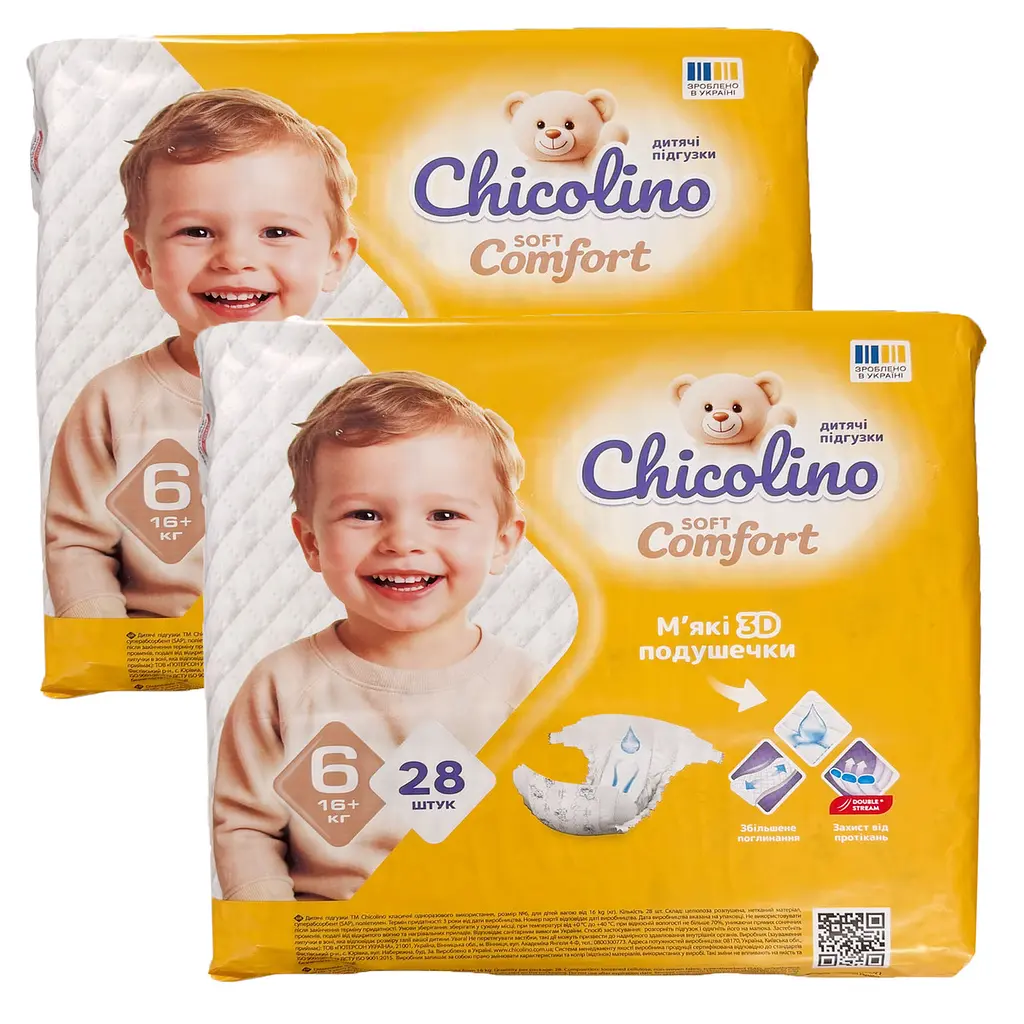 Підгузки Chicolino Soft Comfort 6 (16+ кг), 56 шт