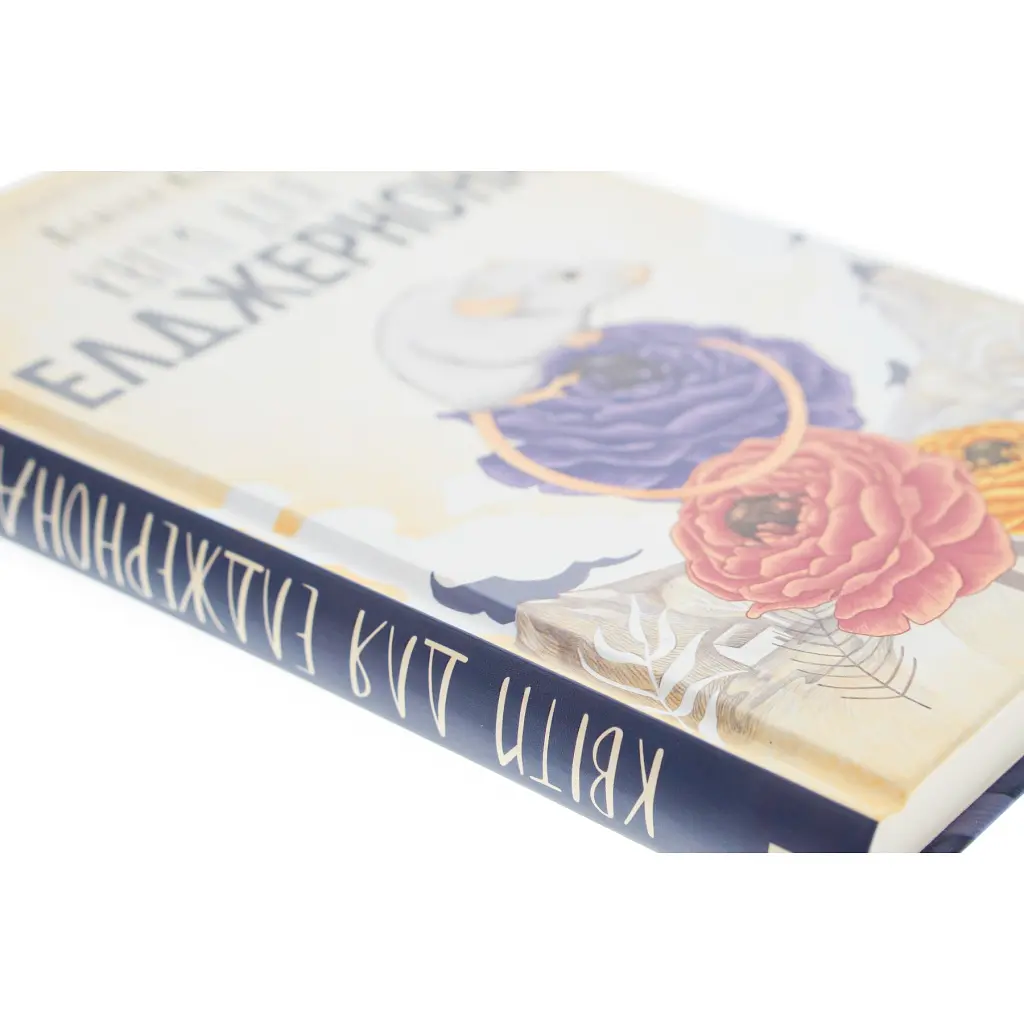 Книга Квіти для Елджернона - Деніел Кіз КСД (9786171517257) - фото 5