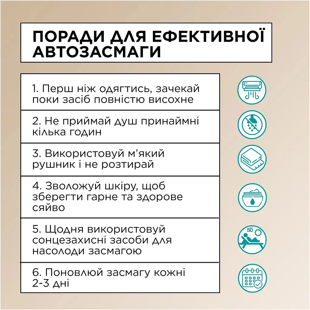 Мус-автозасмага Garnier Ambre Solaire з вітаміном Е і кокосовою водою для шкіри тіла та обличчя 200 мл - фото 7