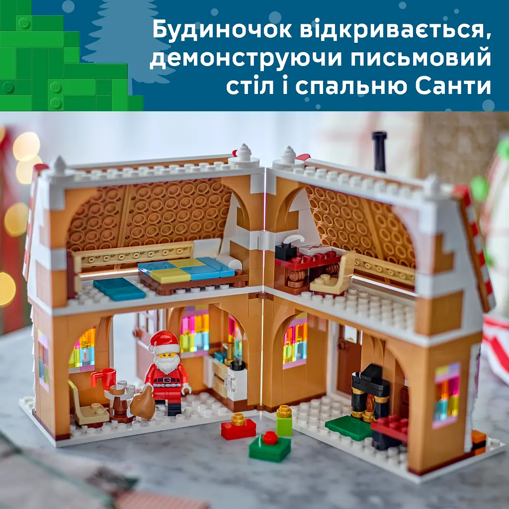 Конструктор LEGO Iconic Святковий пряниковий будиночок 498 ел. (40809) - фото 13