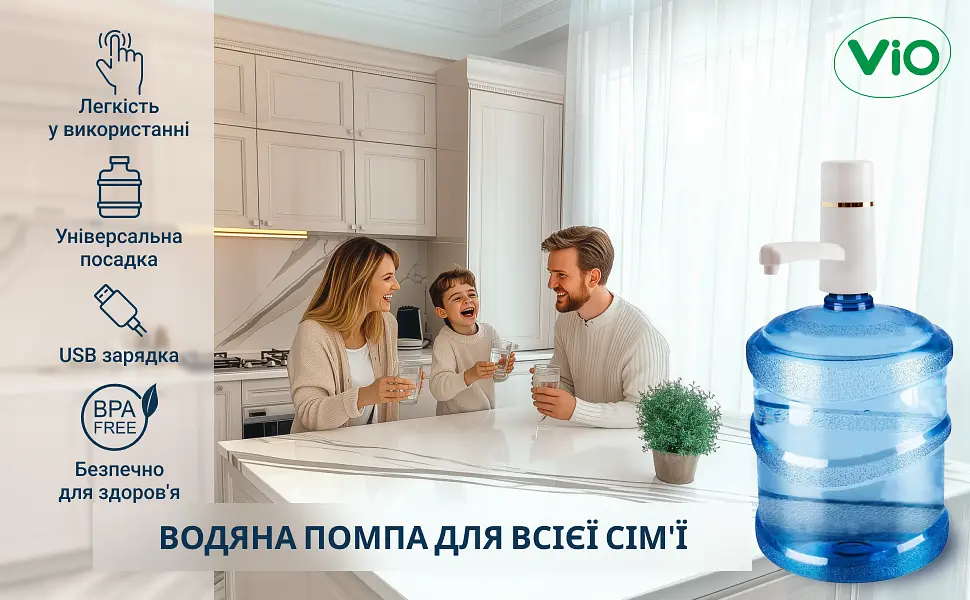 Електрична помпа для води ViO E4 white, біла - фото 8
