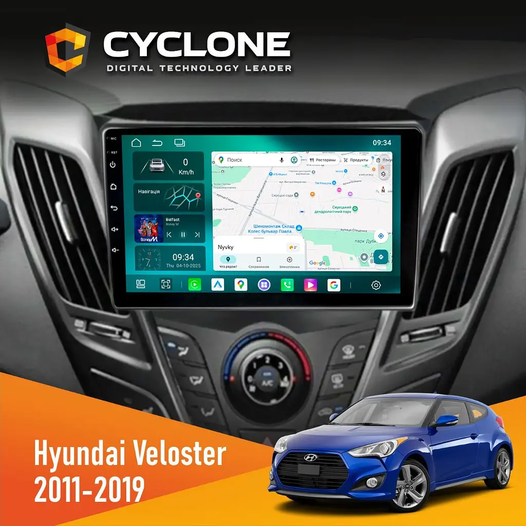 Штатна магнітола Hyundai Veloster 2011-2019 Cyclone C9-013 4x64 DSP 4G Cyclone (НФ-00007288)