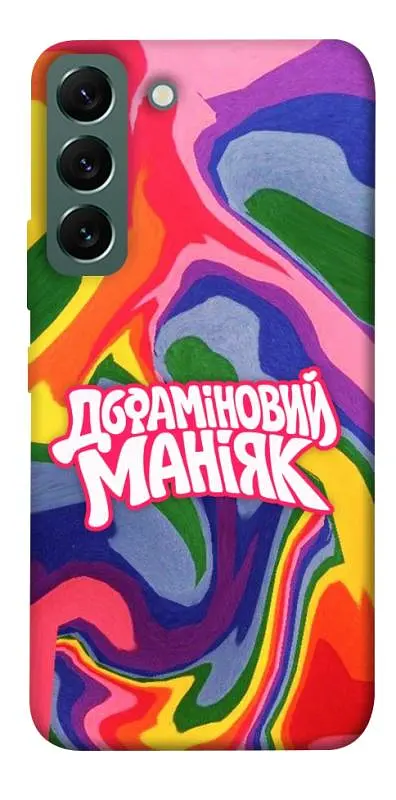 Чохол Demsky Dopamine для Samsung Galaxy S22