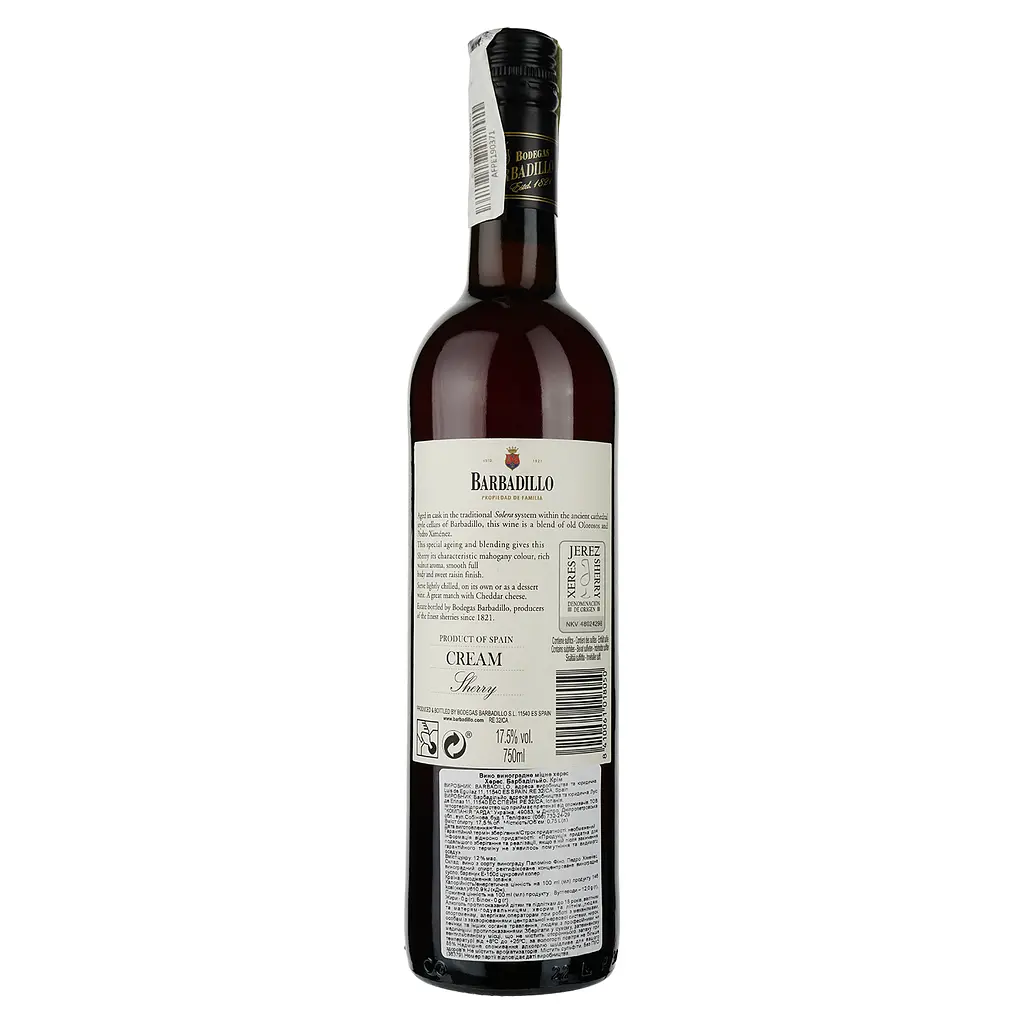 Херес кріплене Bodegas Barbadillo Cream Sherry, червоне, солодке, 17,5%, 0,75 л (36379) - фото 2