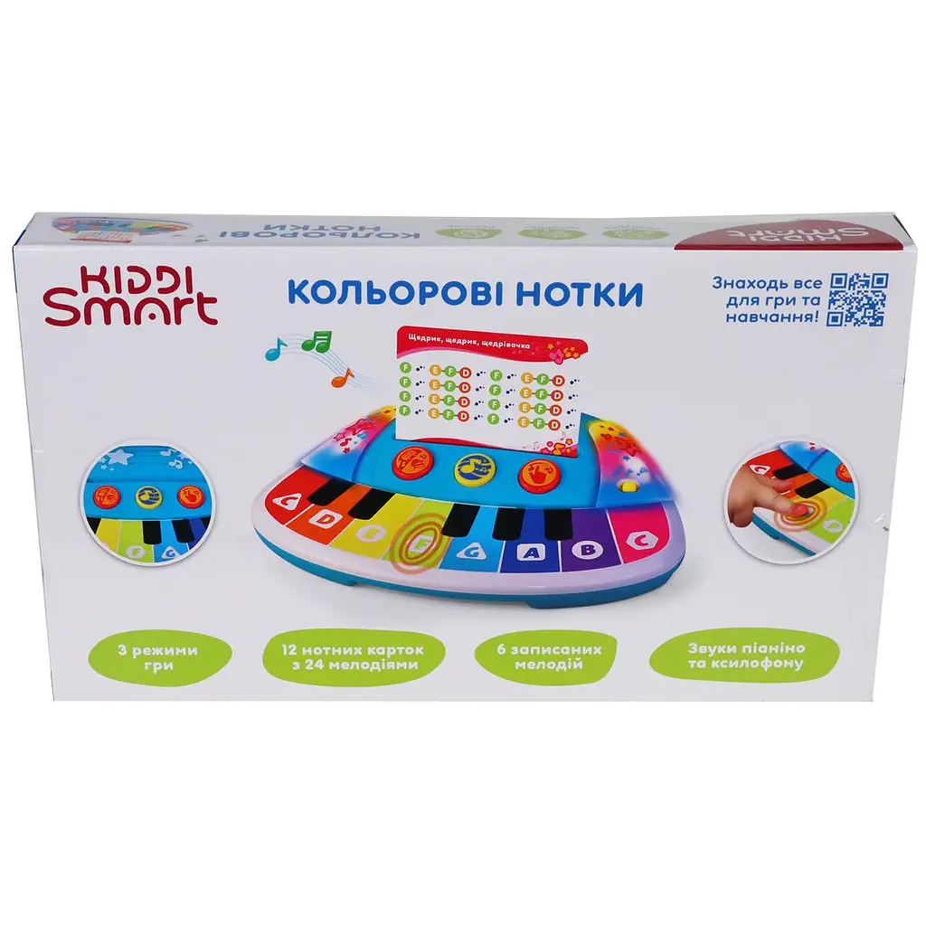 Піаніно KIDDI SMART – КОЛЬОРОВІ НОТКИ (світло) KIDDI SMART 4514T-KS - фото 7