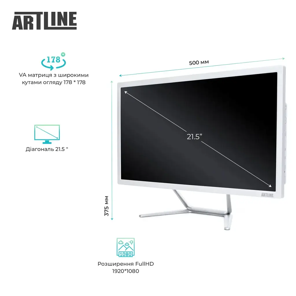Моноблок Artline Business F27 (F27v14w) - фото 4