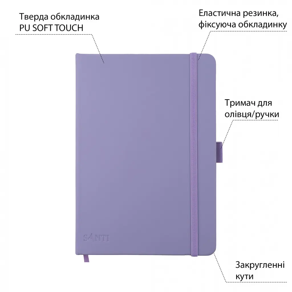 Блокнот для записів Santi Sketchbook 743186 80 аркушів фіолетовий - фото 2