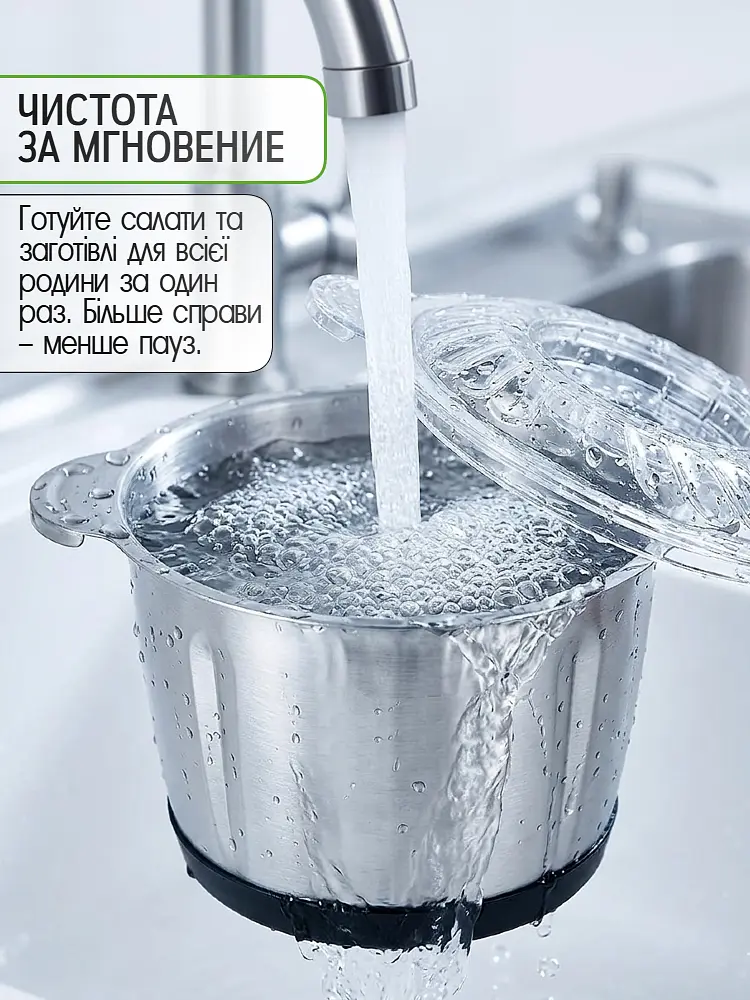 Подрібнювач для кухні SeaBreeze MultiFunction Food Chopper 3в1 з металічною чашою на 2 л 1600 Вт - фото 7