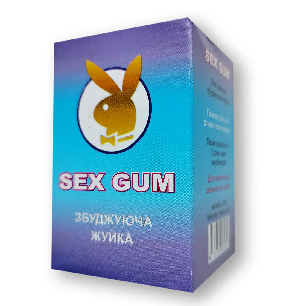 Sex Gum - Збуджуюча жуйка