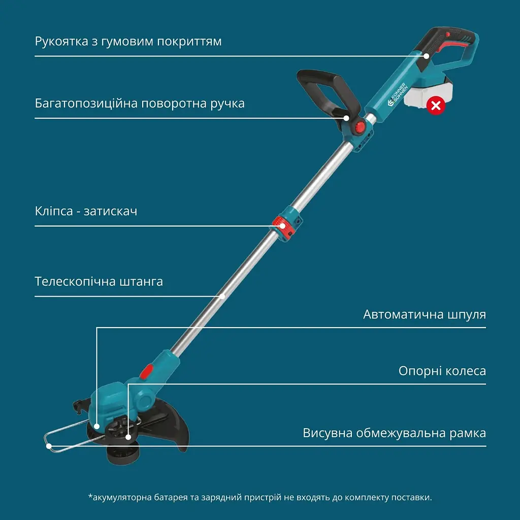 Konner & Sohnen Тримір садовий аккумуляторний Konner&Sohnen KS CST-20V 20В літій-іонна 8000об/хв 2.8кг без АКБ за ЗП - фото 4