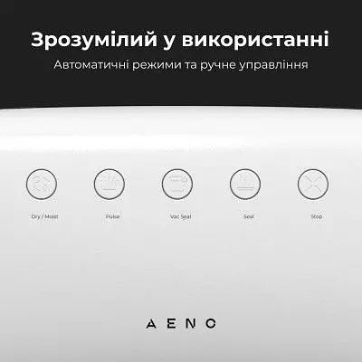Вакууматор AENO VS2 (AVS0002) - фото 10