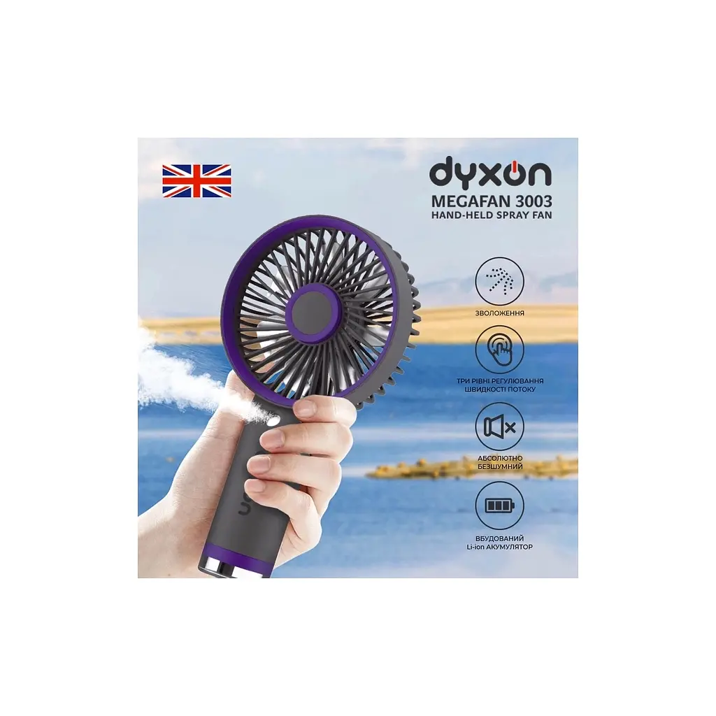 Вентилятор DYXON MEGAFAN 3003 Gray - фото 2