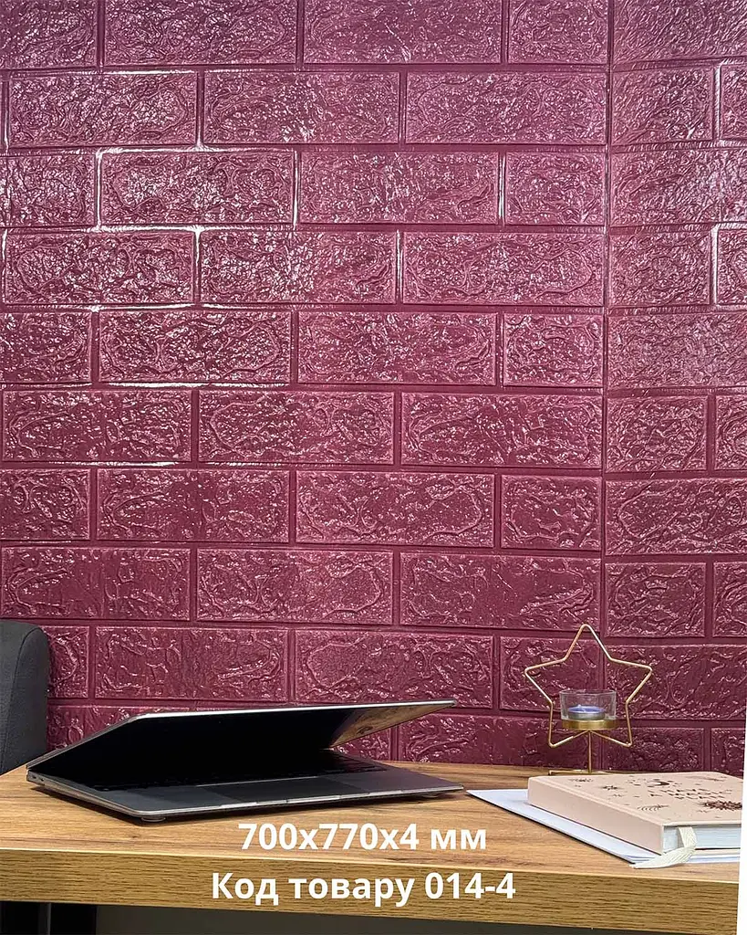 Самоклеюча декоративна 3D панель Loft Expert під фіолетову цеглу 700x770x4 мм - фото 3