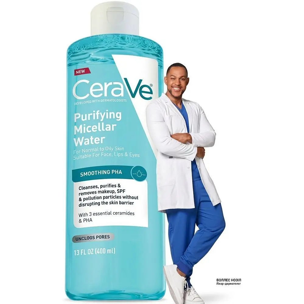 Міцелярна вода Cerave Purifying Micellar Water для глибокого очищення нормальної та жирної шкіри обличчя 400 мл
 - фото 2