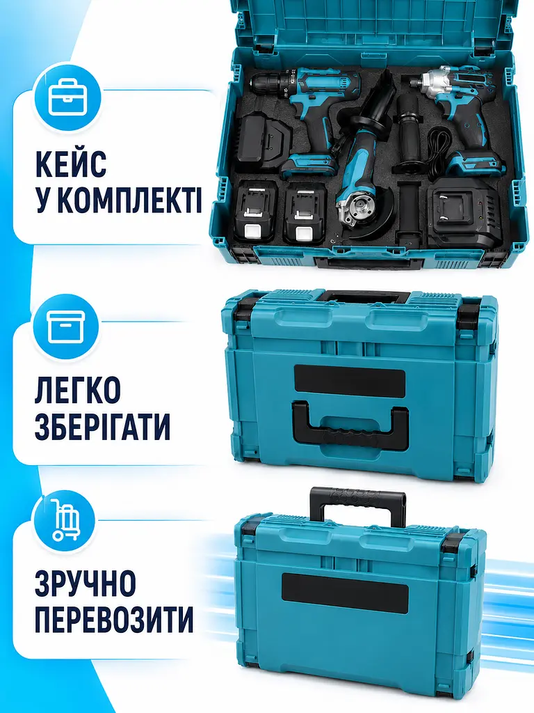 Набір інструментів 3 в 1 з болгаркою, шуруповертом і гайковертом 48V у кейсі (49676040) - фото 4