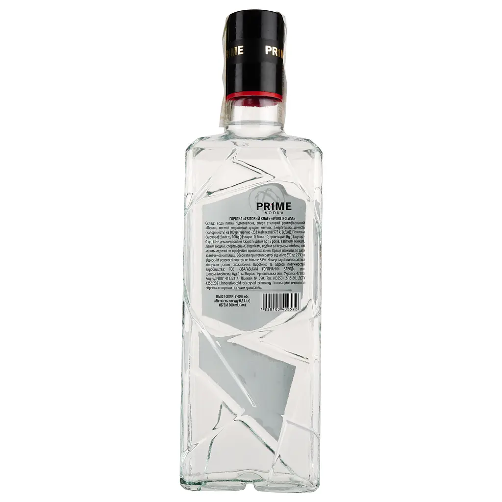 Горілка Prime World Class, 40%, 0,5 л - фото 2