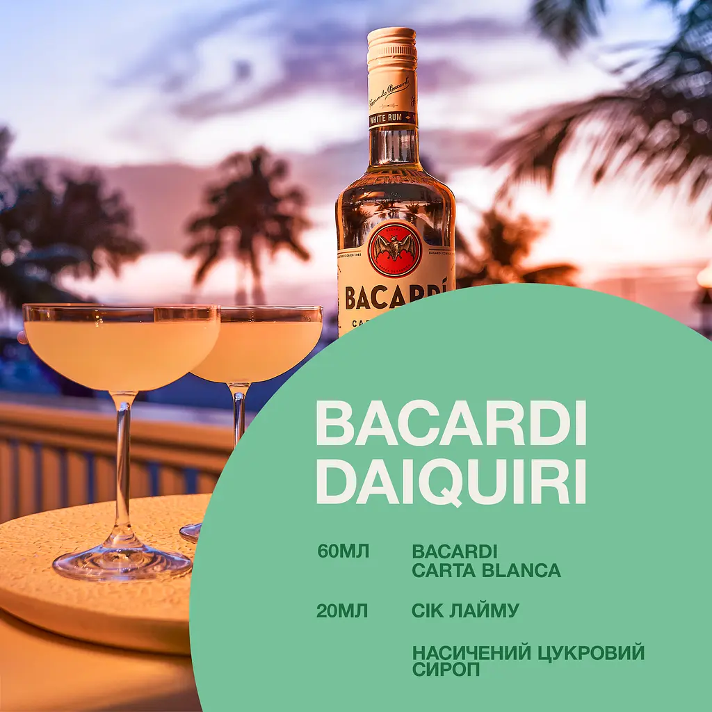 Уцінка. Ром Bacardi Carta Blanca, 40%, 1 л  - фото 4