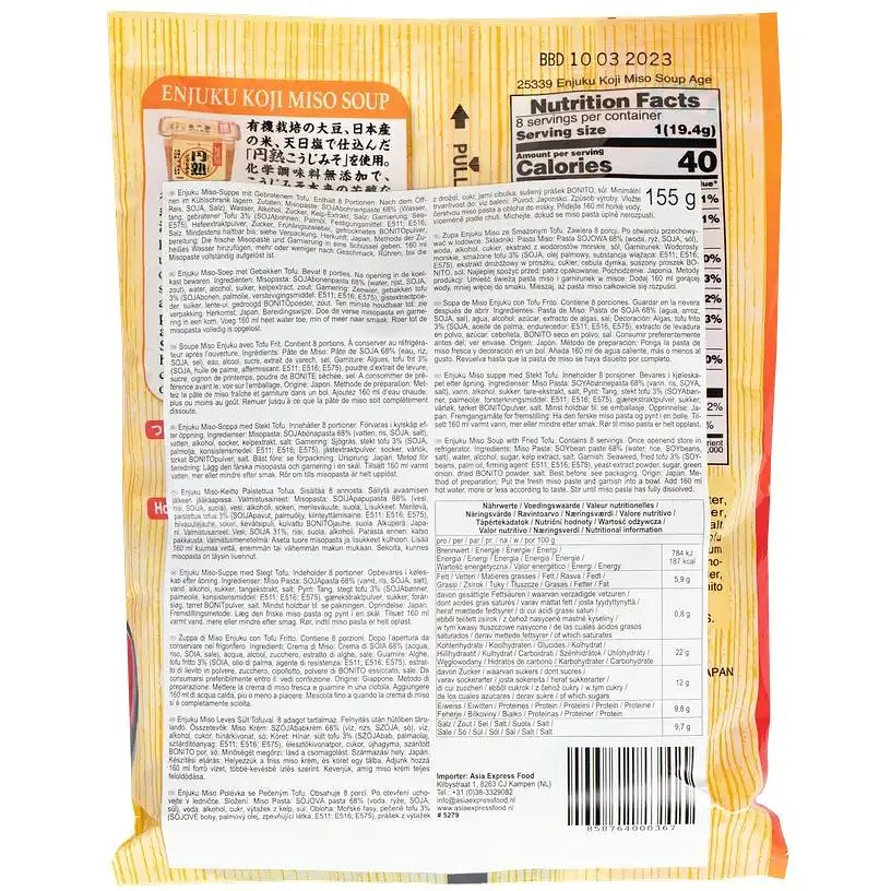 Суп быстрого приготовления Hikari Miso с жареным тофу 153 г 8 шт - фото 2