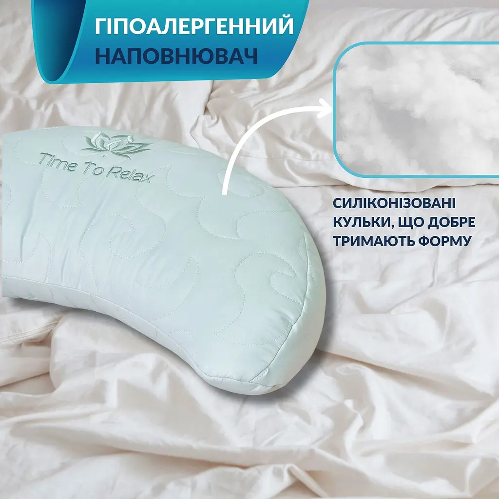 Подушка Ideia Balance ергономічна 46х24х10 см для шиї, голови та спини (8-35822*002) - фото 4