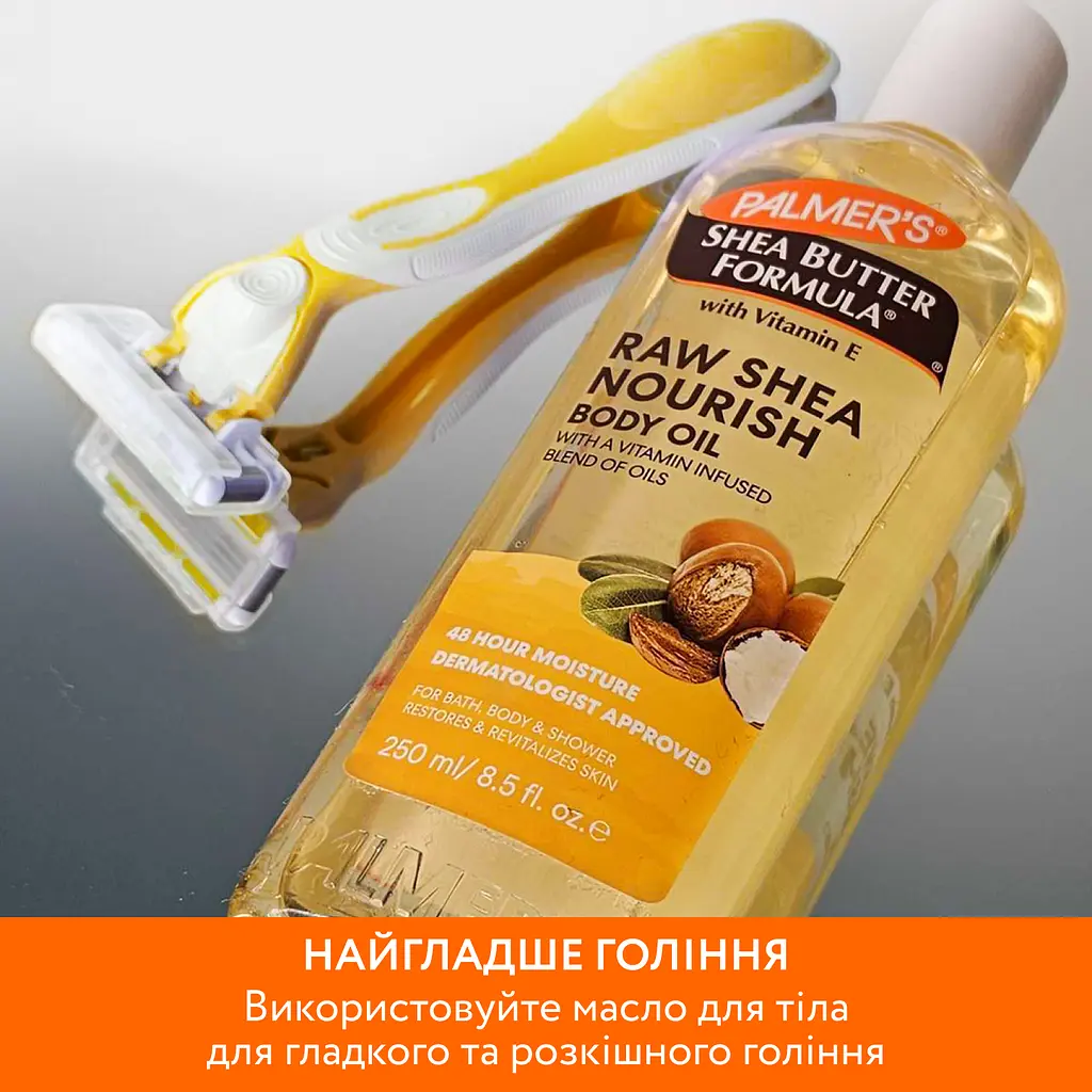 Увлажняющее масло для тела Palmer's Shea Butter Formula Raw Shea Nourish с маслом ши и витамином Е 250 мл - фото 2