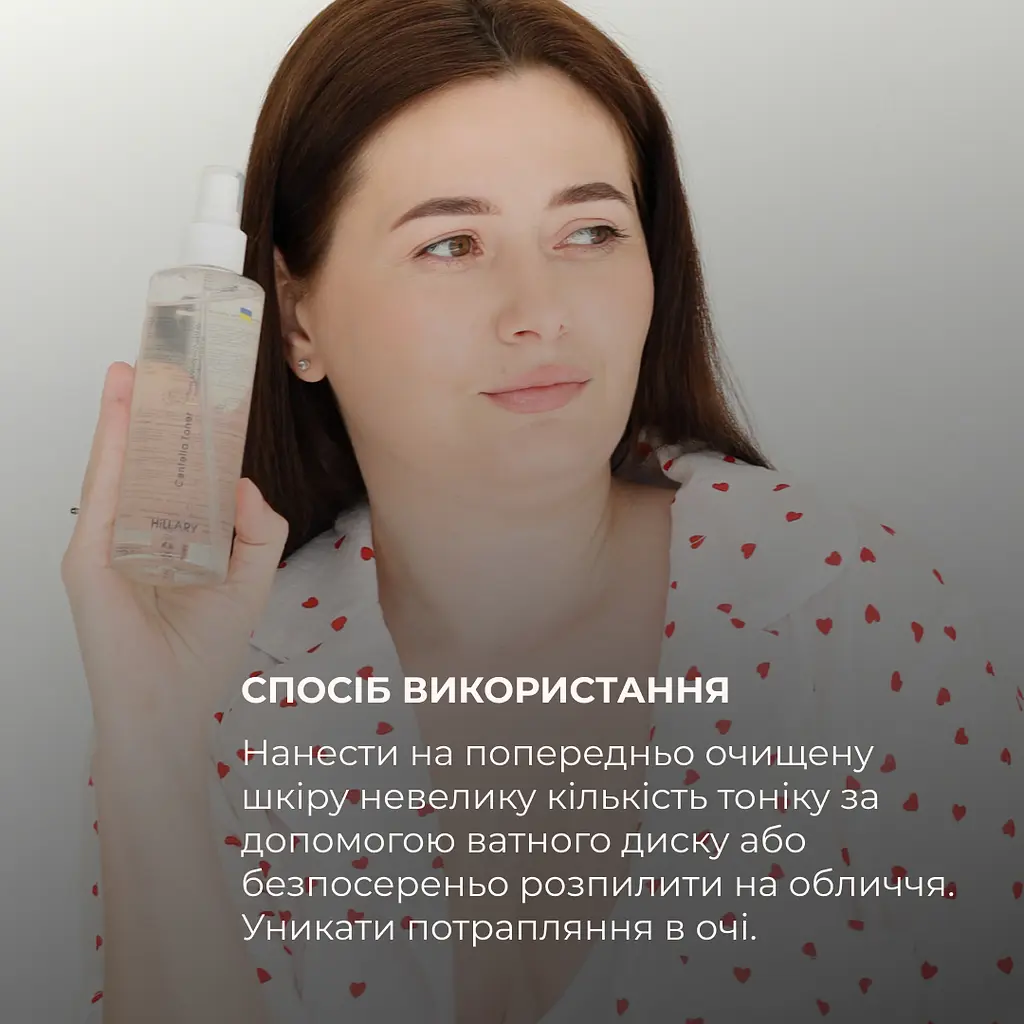 Набір для підлітків із проблемною шкірою Hillary - фото 7