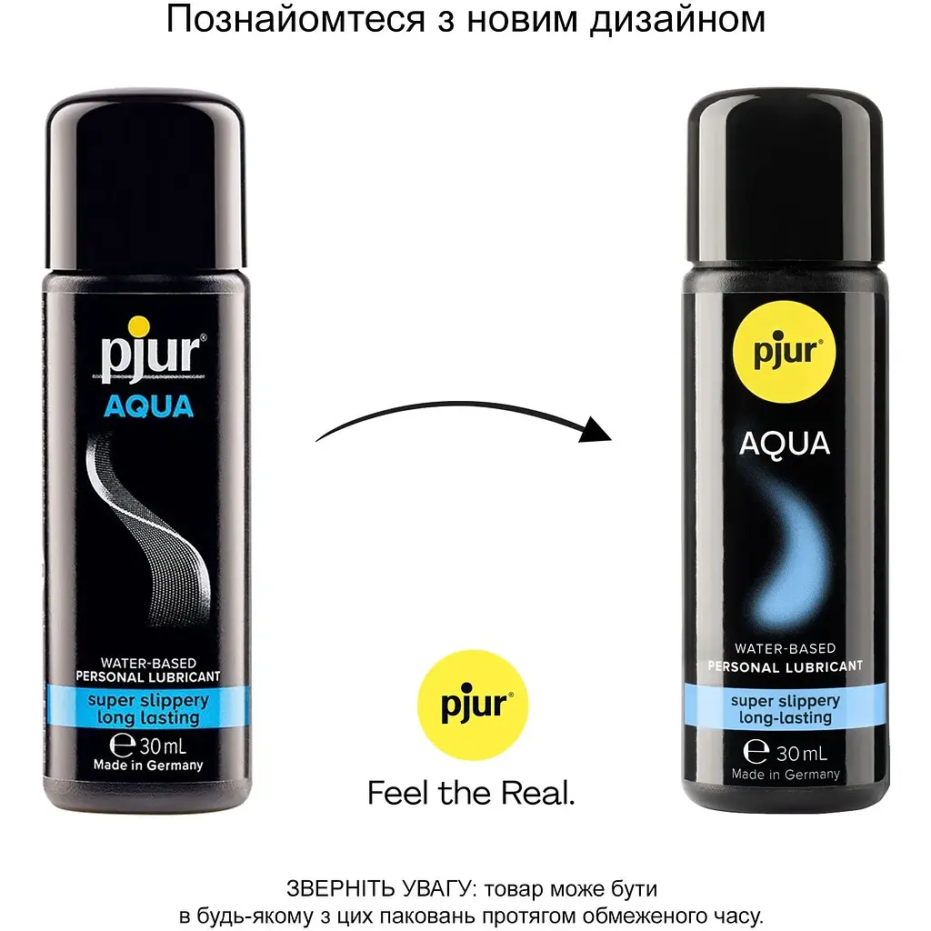 Лубрикант на водній основі Pjur Aqua 30 мл - фото 3